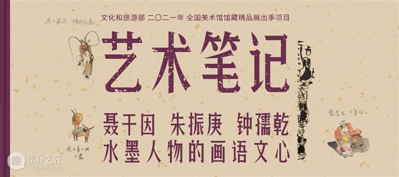 系列公教活动(五) | 意识的流动——书写疗愈力 武汉美术馆 意识 活动 系列 公教 人类 需要 学者 亚伯拉罕 马斯洛 生理 崇真艺客